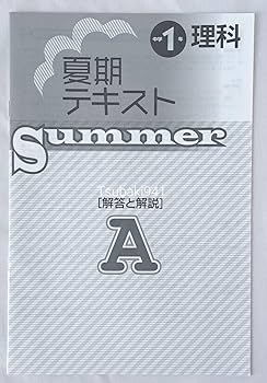 DVD 36枚 夏休み 教材 中学 1〜3年 エープラス テキスト 学習 セット DVD 36枚 夏休み 教材 中学 1〜3年 エープラス テキスト 学習